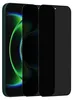 2-Pack Xiaomi 17 Ultra Privacy Displayschutz - Gehärtetes Produktbild-Vorschau 1