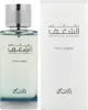 Rasasi - Nafaeis Al Shaghaf Pour Homme EDP 100ml Voir les images du produit 4