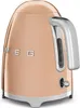 Smeg KLF03RGEU, 1,7 l, 2400 W, Růžové zlato, Nerezová ocel, Náhled obrázku produktu 5