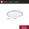Paulmann LED Panel Atria Shine Produktbild-Vorschau 3