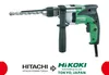Hikoki DV16VWUZ - Bohrmaschine, 590 W, 230 V Náhľad obrázku produktu 3