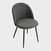 HOMLA AMPLA Stuhl Dunkelgrau 47x56x78 cm Produktbild-Vorschau 7