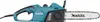 Makita Elektro-Kettensäge 30 cm 1800 W Blau und Schwarz Produktbild-Vorschau 16