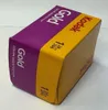 A box of Kodak Gold 200 color negative film. Anteprima dell’immagine prodotto