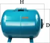 A blue horizontal pressure tank with measurement indicators. Anteprima dell’immagine prodotto