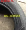 Goodyear EAGLE F1 ASYMMETRIC Sommerreifen 255/50 R19 103Y Produktbild-Vorschau 10