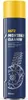 A product shot of a spray can. Anteprima dell’immagine prodotto