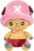 Sakami Merchandise GmbH ONE Chopperman 25 cm Plush new Anteprima dell’immagine prodotto 2