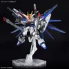 Bandai MGSD Freedom Gundam Sammelfigur 18 cm PVC Produktbild-Vorschau 10
