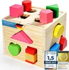 all Kids United Steckwürfel aus Holz: Pädagogisches Produktbild-Vorschau 1