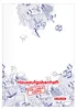 Herlitz > Aufgabenheft > A5 > Holzfreies Papier, Produktbild-Vorschau 2