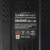 vhbw 2x Akku Ersatz für Stiga SBT 2580 AE, BT 80 Li 5.0, BT Produktbild-Vorschau 5