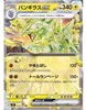 Pokémon Ruler of the Black Flame Booster Japanisch Produktbild-Vorschau 5