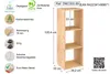 ASTIGARRAGA DMC300.99, Półka modułowe, Drewno, Drewno, Podgląd zdjęcia produktu 3