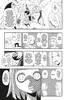 Soul Eater Massiv 3 Produktbild-Vorschau 4
