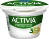Activia Jogurt z probiotykami 165g Podgląd zdjęcia produktu 1