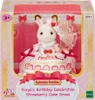 SYLVANIAN FAMILIES Freya en robe d'anniversaire à la fraise Voir les images du produit 2