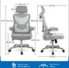 Yaheetech Bürostuhl Ergonomisch, Schreibtischstuhl mit Produktbild-Vorschau 4