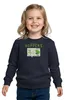 Spreadshirt Hoppers Von Mensch Zu Biber Und Zurück Kinder Produktbild-Vorschau 1