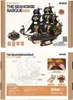 3D puzzle, Loď Mořský koník, ROKR, Dřevěné, 603 dílků Náhled obrázku produktu 7