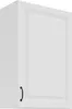 Hängeschrank 60 cm Stilo Weiß Küchenzeile Küchenblock Küche Produktbild-Vorschau 1