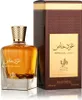 Al Wataniah Special Oud eau de parfum unisexe 100 ml Voir les images du produit 6