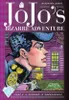 JoJo's Bizarre Adventure: Part 4--Diamond Is Unbreakable, Anteprima dell’immagine prodotto 2