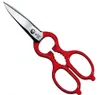 Zwilling Vielzweckschere 20cm rot Produktbild-Vorschau 2