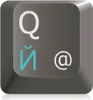 Tastaturaufkleber mit russischer Schrift, Hell-Blau Produktbild-Vorschau 1