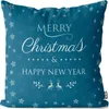 VOID Christmas New Year Kissenbezug Kissenhülle Sofakissen Produktbild-Vorschau 1