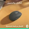 Logitech M196, Beidhändig, IR LED, Bluetooth, 1000 DPI, Produktbild-Vorschau 3