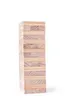Woody Tower ''Tonny'' - natürliche Holzklötze Produktbild-Vorschau 4