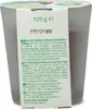 Air Wick Wohlfühl Duftkerze Brombeerblüte & Cranberry105g Produktbild-Vorschau 19