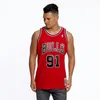 Mitchell & Ness HWC Swingman Jersey Chicago Bulls Road Produktbild-Vorschau 13
