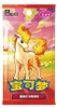 Pokemon Gem Pack Vol. 4, confezione booster CBB4C, versione Anteprima dell’immagine prodotto 1