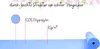 Sensalux Tischdeckenrolle, 1,18m x 25m Bordeaux Produktbild-Vorschau 10