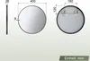 SONNI lustro ścienne lustro do makijażu okrągłe 40 cm z Podgląd zdjęcia produktu 9