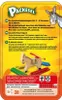 Schmidt Spiele 51235 Jeu BMM - L'âne de bât Voir les images du produit 9