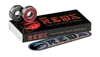 BONES Roulements de Skateboard - Jeu de 8 - REDS - Noir Voir les images du produit 3