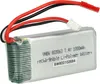 vhbw Akku kompatibel mit JST-SYP-2P Stecker für Modellbau Produktbild-Vorschau 3