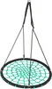 A round net swing hanging from ropes. Voir les images du produit