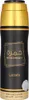 Lattafa Khamrah Body Spray 200 ml Produktbild-Vorschau 3