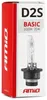 2x Xenon-Lampe D2S 6000K E4-Zulassung, lange Lebensdauer Produktbild-Vorschau 10
