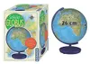 Kosmos 673031 Globo scolastico Anteprima dell’immagine prodotto 2