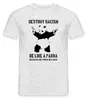 Spreadshirt Destroy Racism Be Like A Panda Gegen Rechts Produktbild-Vorschau 1