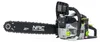 NAC benzinekettingzaag, 61 cm³, 50 cm, model NAC-CST61-50AC Productafbeelding-voorbeeld 2