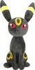 Jazwares Pokémon pluszowa figurka Nachtara 20 cm Podgląd zdjęcia produktu 2