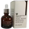 Mizon Snail Repair Intensive Ampoule 30ml Produktbild-Vorschau 7
