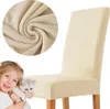 Elastischer Velvet-Stuhlbezug in Beige für verschiedene Produktbild-Vorschau 1
