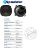 Roadstar PS-1315, 50 W, 90 dB, 100 - 18000 Hz, 13 cm Vista previa de la imagen del producto 2
